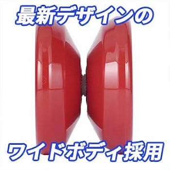 Amazon | 初心者向け ヨーヨー スピンギア スピンガジェット 動画