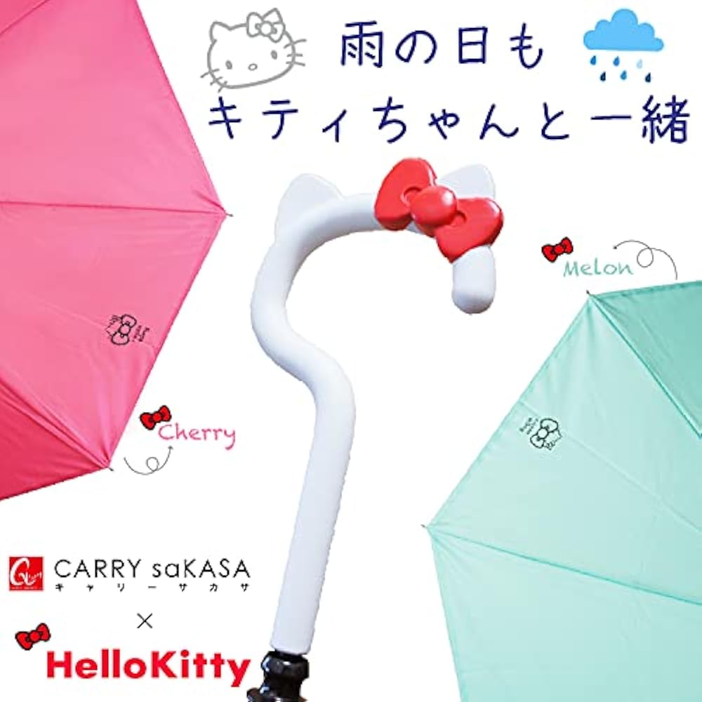 Amazon | 【CARRY saKASA キャリーサカサ Hello Kitty Model ハロー