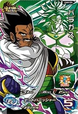 Amazon | スーパードラゴンボールヒーローズ UGM8-CP5 パラガス CP