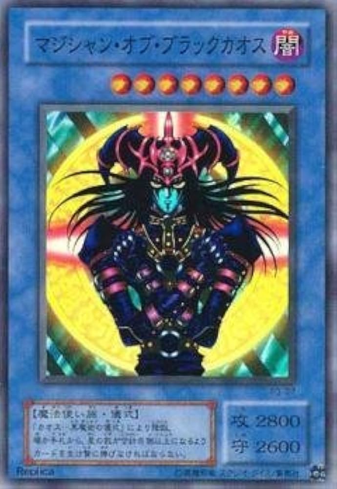 Amazon.co.jp: 遊戯王 マジシャン・オブ・ブラックカオス P3-07