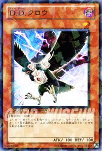 Amazon.co.jp: 遊戯王シングルカード D.D.クロウ ノーマル dt09