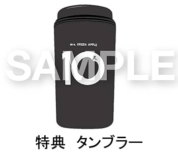 Amazon.co.jp: 【限定特典タンブラー付き】 Mrs. GREEN APPLE 10