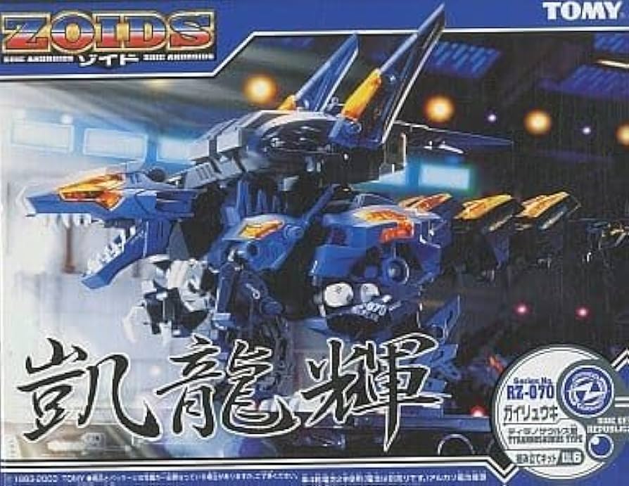 Amazon | プラモデル 1 72 RZ-070 凱龍輝 ティラノサウルス型 ZOIDS
