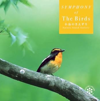 Amazon.co.jp: 小鳥のさえずり: ミュージック