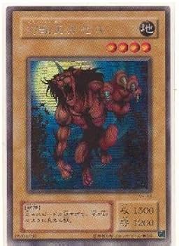 Amazon.co.jp: 遊戯王カード 幻獣王ガゼル シークレットレア ME-83