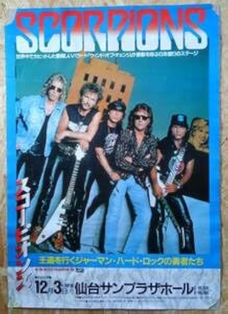 Amazon.co.jp: ポスタースコーピオンズ／ ライブ・告知ポスター B2