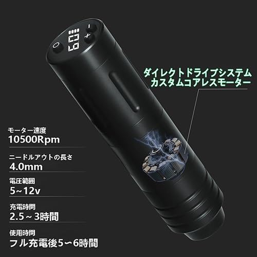 Amazon | タトゥーマシン、ワイヤレスタトゥーペンセット、回転