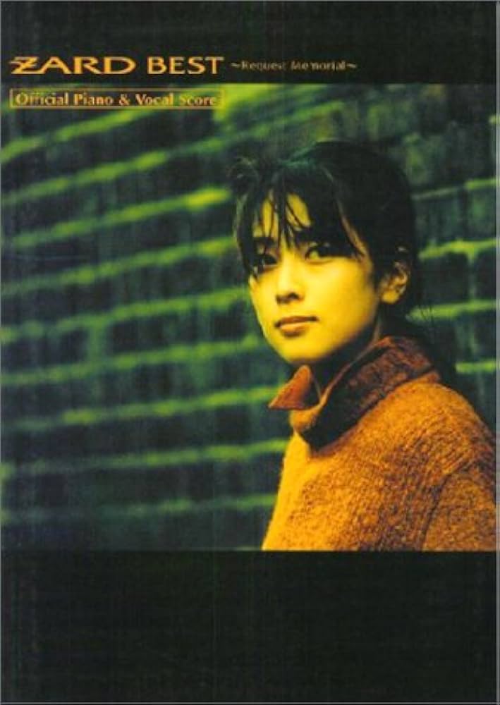 ピアノ&ボーカル ZARD BEST リクエスト メモリアル |本 | 通販 | Amazon