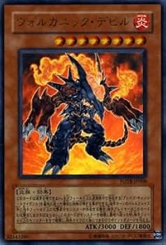 Amazon.co.jp: 遊戯王カード ヴォルカニック・デビル FOTB-JP008UR_WK