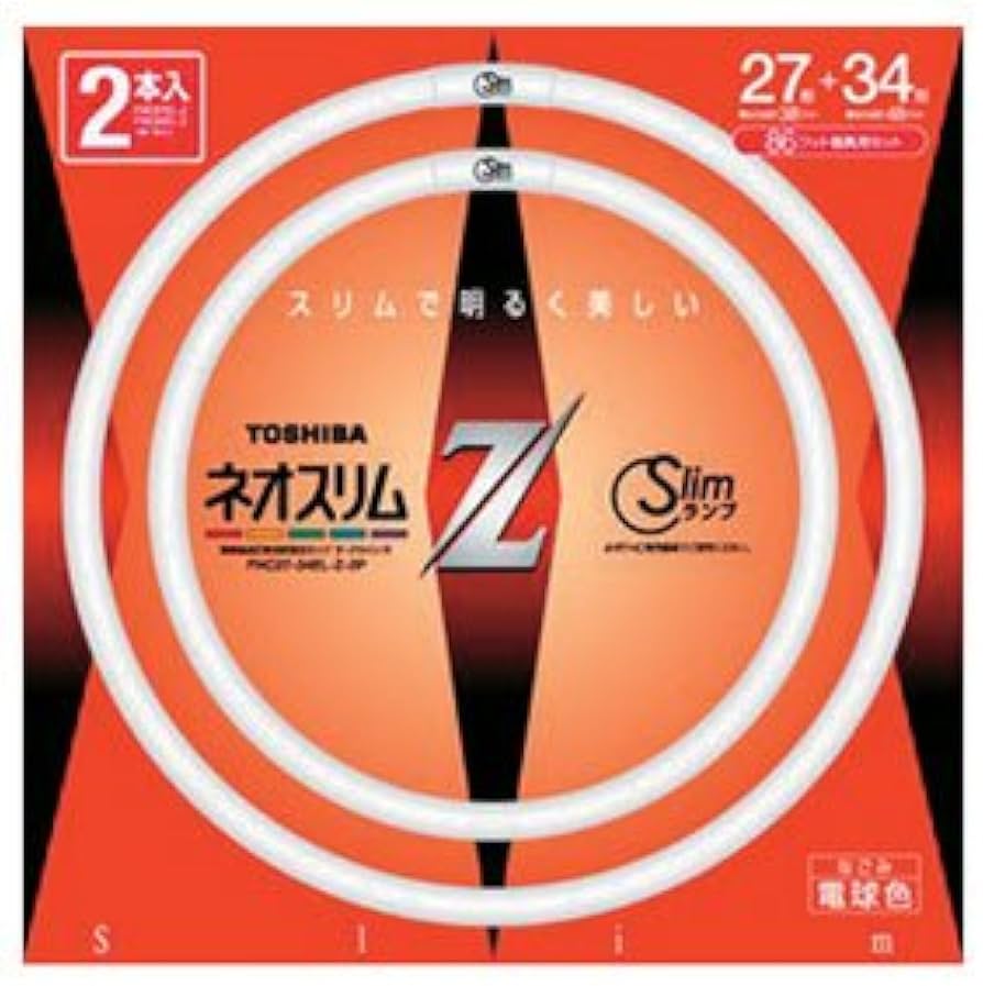 Amazon | 東芝 27形+34形 丸形スリム蛍光灯・電球色ネオスリムZ