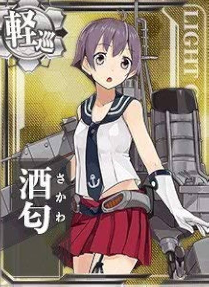 Amazon.co.jp: 艦これアーケード/No.140 酒匂 : おもちゃ