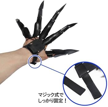 Amazon.co.jp: Merucy 両手 ネイル グローブ 悪魔 コスプレ 手袋