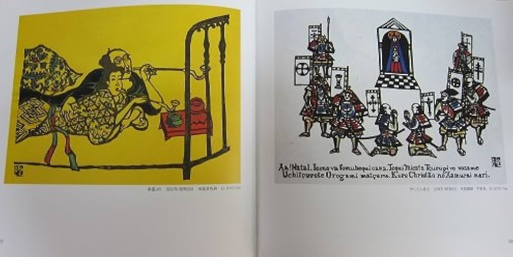 Amazon.co.jp: 川上澄生/詩と絵の世界 : 川上 澄生, 鹿沼市立川上澄生