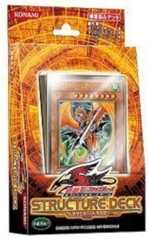 Amazon.co.jp: 遊戯王5D's OCG ストラクチャーデッキ ドラグニティ