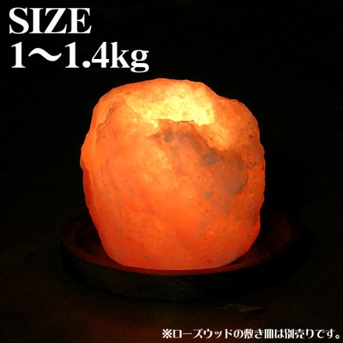 Amazon.co.jp: ヒマラヤ岩塩 キャンドルホルダー1～1.4kg ピンクソルト