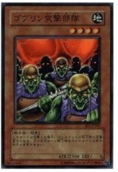 Amazon.co.jp: 【遊戯王シングルカード】 《ビギナーズ・エディション1