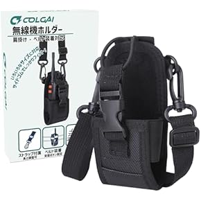 Amazon.co.jp: ケース・ホルダー - 無線機アクセサリ: 家電＆カメラ