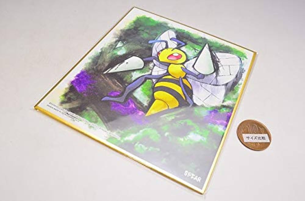 Amazon | ポケットモンスター ポケモン 色紙ART [8.スピアー](単品