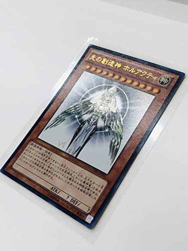 光の創造神 ホルアクティ」プレゼントキャンペーン | 遊戯王OCG