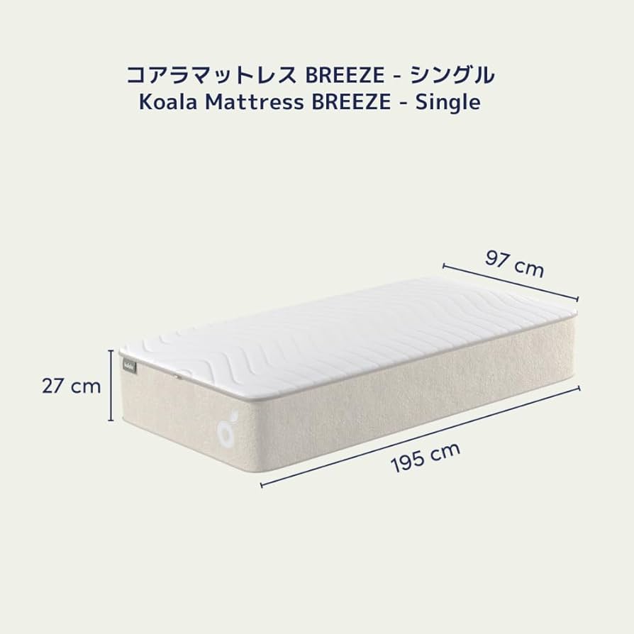 Amazon.co.jp: koala (R) マットレス シングル 【コアラマットレス