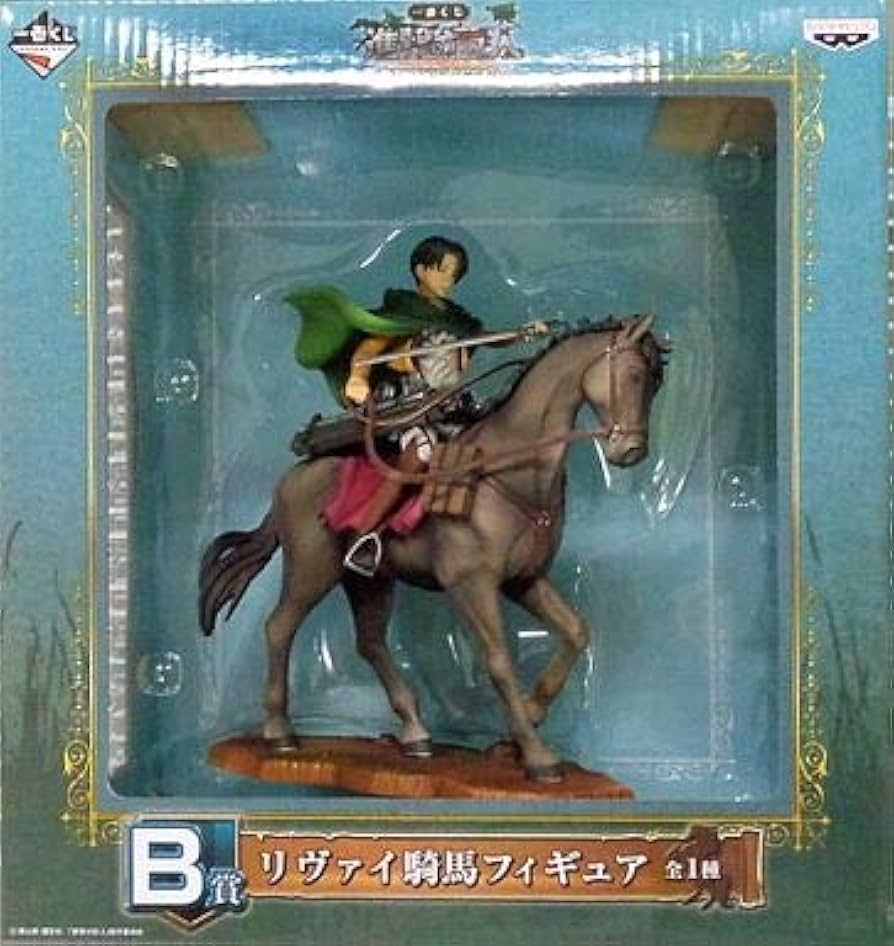 Amazon | 一番くじ 進撃の巨人 -壁外調査女型捕縛作戦- B賞 リヴァイ