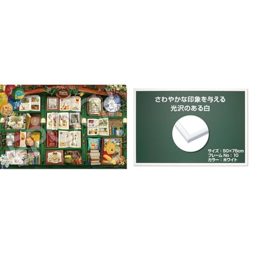 ジグソーパズル セット 1000ピース」の人気商品一覧 | 安い商品を通販