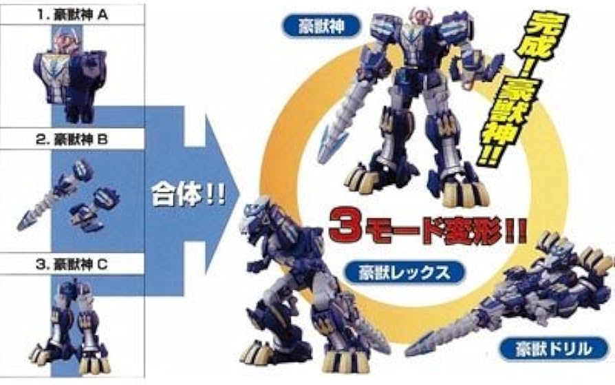 Amazon.co.jp: 食玩 海賊戦隊ゴーカイジャー ミニプラ 海賊合体 豪獣神