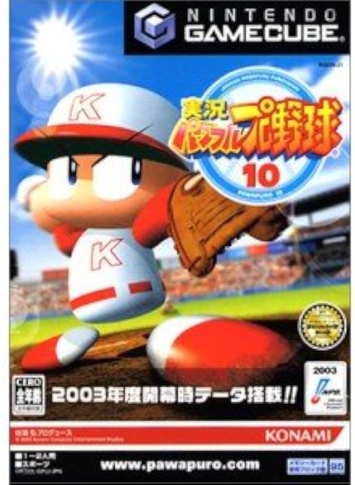 Amazon.co.jp: 実況パワフルプロ野球 10 (GameCube) : Video Games