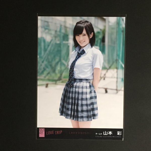 Amazon.co.jp: AKB48 劇場盤 特典 LOVE TRIP NMB48 山本彩 生写真