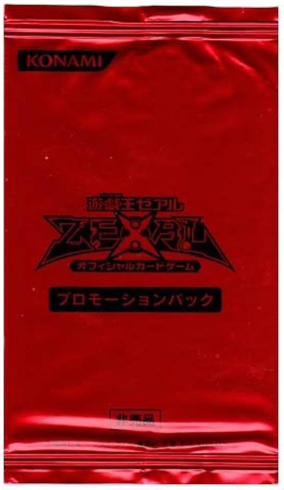 Amazon.co.jp: 遊戯王ゼアル プロモーションパック JF12-A(赤) : おもちゃ