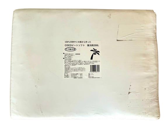 Amazon | ココピート 圧縮梱包 25kg 復元約200L アク抜き済 ココチップ