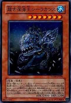 Amazon.co.jp: 遊戯王 PTDN-JP034-N 《超古深海王シーラカンス