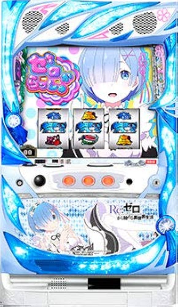 Amazon | Re:ゼロから始める異世界生活（レム）［家庭用｜中古パチスロ