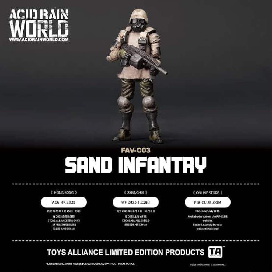 Amazon.co.jp: Acid Rain World FAV-C03 Sand Infantry アシッドレイン