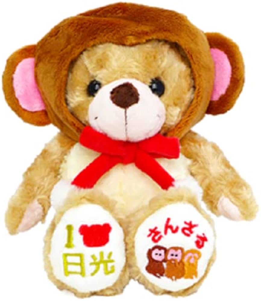 Amazon.co.jp: ご当地ベア 日光さる2 ぬいぐるみS 藤二誠 【栃木限定