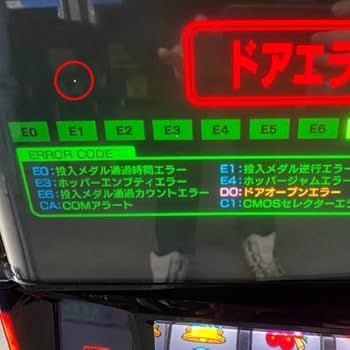 Amazon | パチスロ 新鬼武者2 中古パチスロ実機 (ノーマルセット