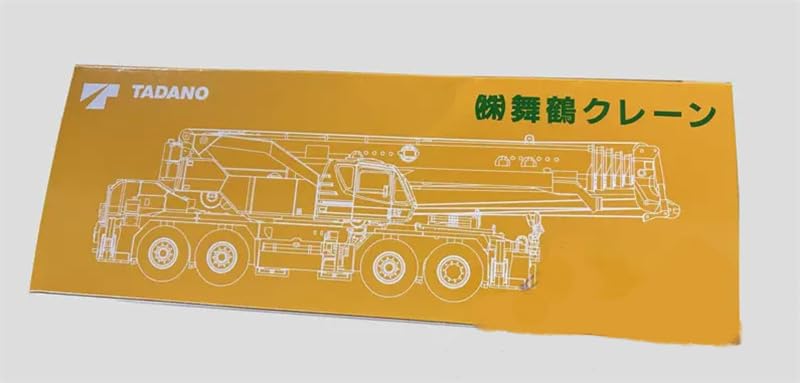 タダノ建機 TADANO GR-1000N 1/50 GR-1000N | ラフテレーンクレーン