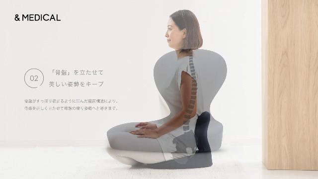 Amazon｜【骨盤サポート × 姿勢矯正】BOLLARDCHAIR（ボラードチェア