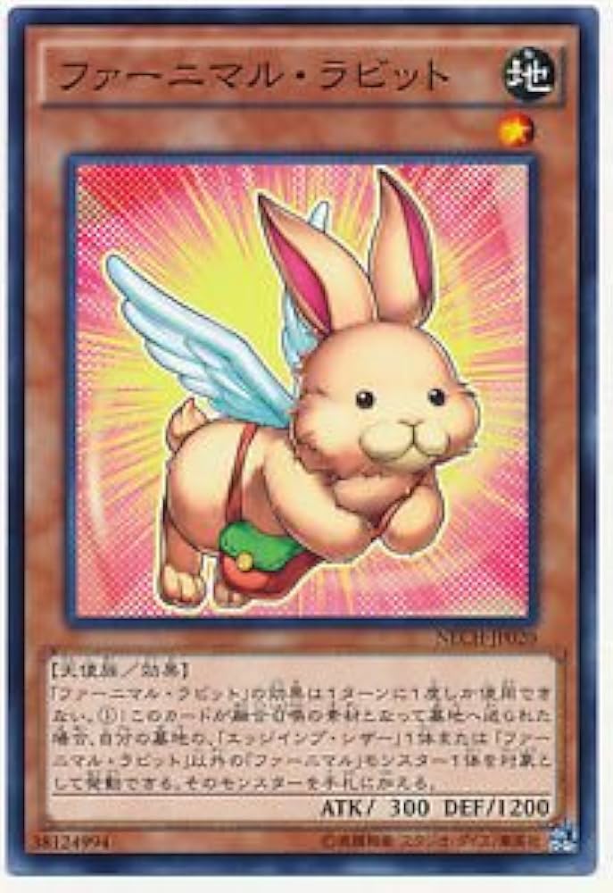 紫雲院素良 ファーニマル プレイマット BAS-NES 遊戯王 マカイ】紫雲院