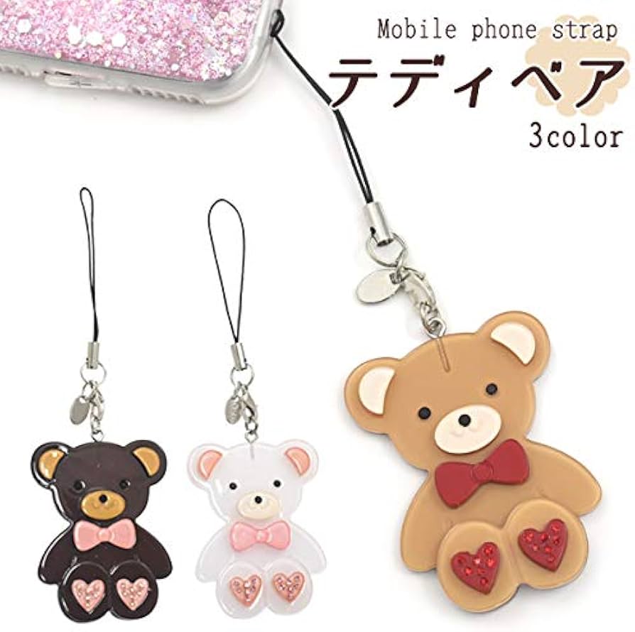 Amazon.co.jp: 携帯ストラップ テディベア クマ ぬいぐるみ オリジナル