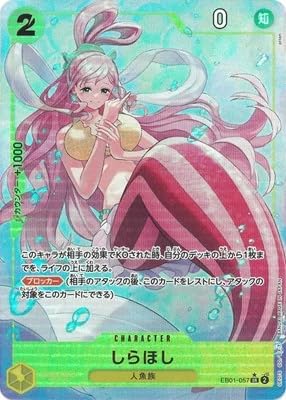 Amazon.co.jp: ONE PIECEカードゲーム エクストラブースター