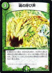 Amazon.co.jp: デュエルマスターズ ≪デッキビルダー鬼DX≫【魂の