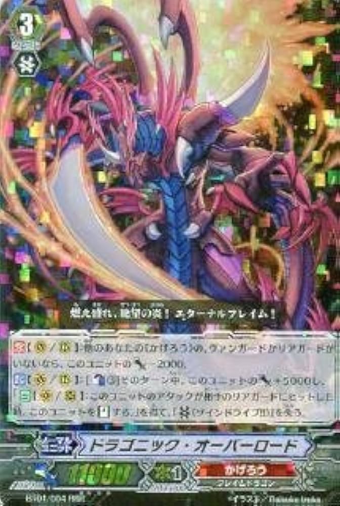 Amazon.co.jp: 【カードファイト!!ヴァンガード】 《第1弾 騎士王降臨