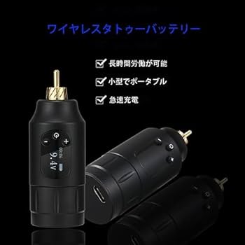 Amazon | KLOWER タトゥーマシン、ワイヤレスタトゥーマシン
