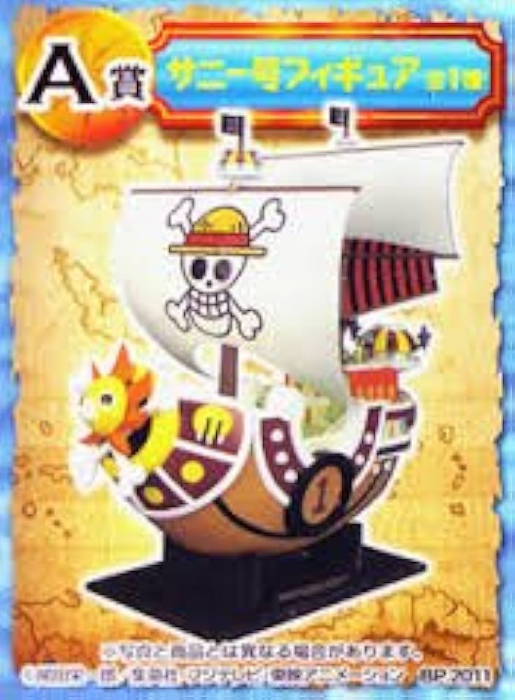 Amazon.co.jp: 一番くじ ワンピース サウザンド・サニー号 A賞 ROMANCE
