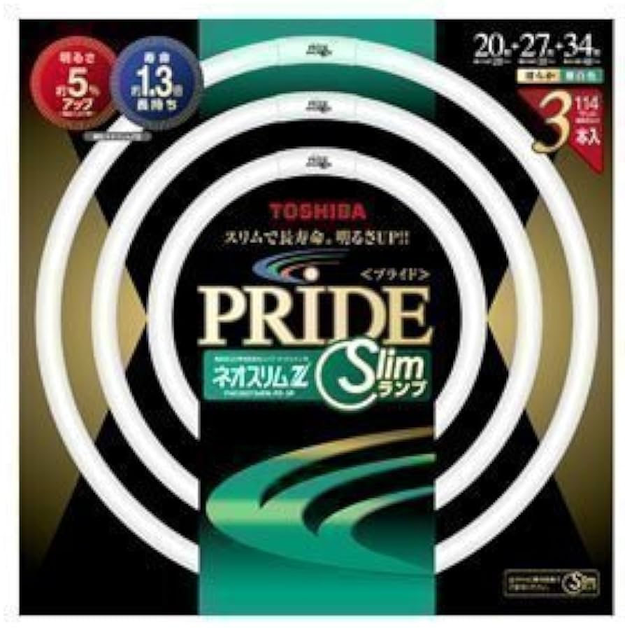 Amazon | TOSHIBA ネオスリムZプライド 高周波点灯専用形蛍光ランプ