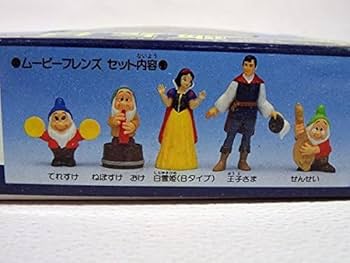 Amazon.co.jp: ユタカ ムービーフレンズ 4 白雪姫 sideB : おもちゃ