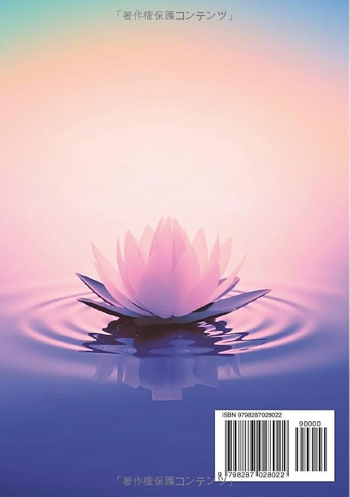 ヒーリングスピリチュアル 癒しの魂を覚醒する神教科書: 氣・祈り