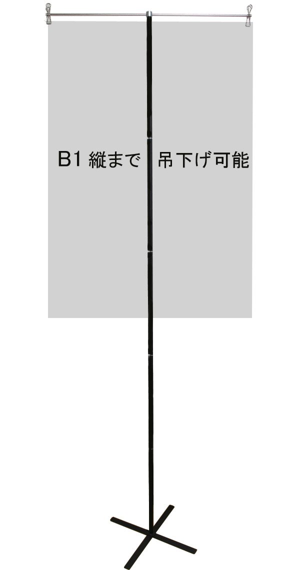 Amazon.co.jp: マルダイ イベント用ポスタースタンド (ケースセット