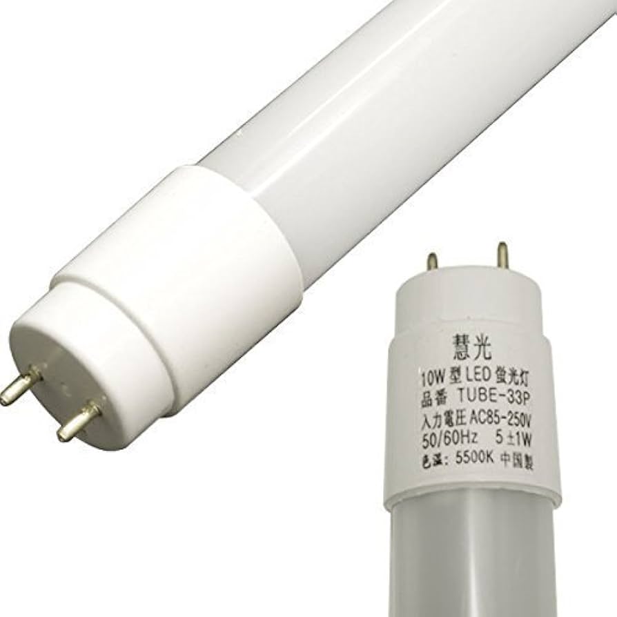 Amazon | LED蛍光灯 10W形 33cm グロー器具用 昼光色 led 蛍光管 慧光